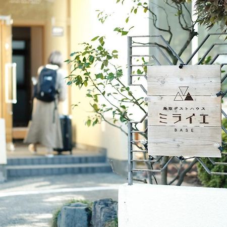 Tottori Guest House Miraie Base Ngoại thất bức ảnh